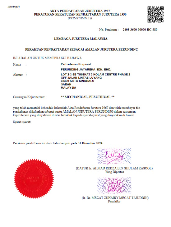 Lembaga Jurutera Malaysia Lembaga Jurutera